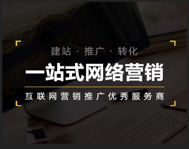 万宁企业如何怎么利用网络推广抓取潜在客户
