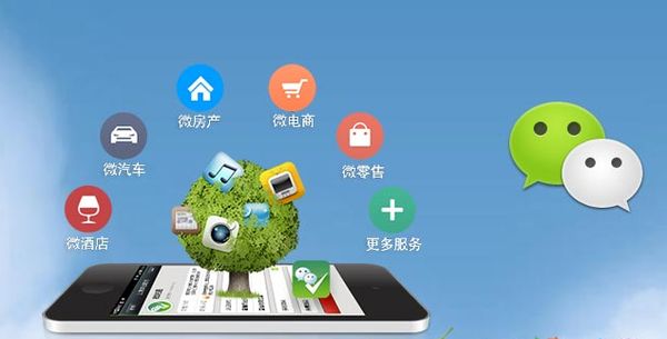 万宁分析企业微信公众号平台开发的优势有哪些？