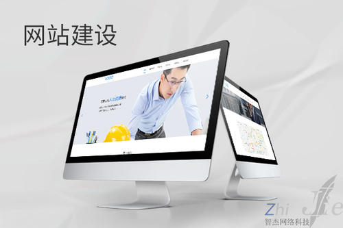 万宁网站建设公司分析网页设计如何提升吸引力
