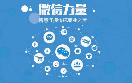 万宁微信开发可以帮助企业解决哪些难题？如何做呢？