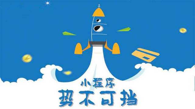万宁微信小程序开发如何助力传统零售商突破经营难题