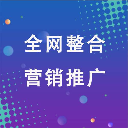 万宁企业网络推广老是没有客户的原因是什么呢