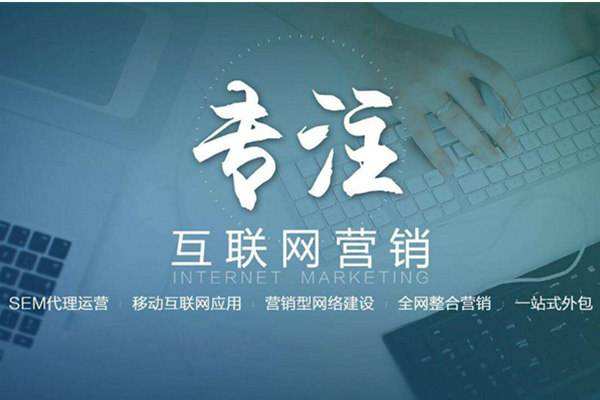 万宁电商行业做网络推广需要具备的条件有哪些