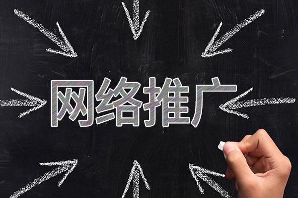 万宁网络推广公司介绍几个企业软文推广的发布平台